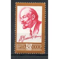 Стандартный выпуск В. И. Ленин СССР 1961 год 1 марка (греб.)