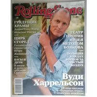 Журнал Rolling Stone (79)