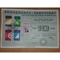 Германия ФРГ 1969  Сертификат немецкого фонда помощи спорту. Олимпиада. Спецгашение