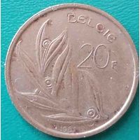 Бельгия 20 франков 1981