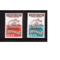 Гаити-1973 (Мих.57,59) ** ,Доплатные марки