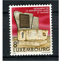 Люксембург - 1982 - 40 лет указу гауляйтера от 30 августа 1942г. - [Mi. 1062] - полная серия - 1 марка. MNH.  (Лот 163AD)