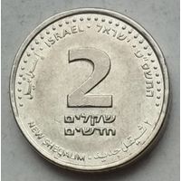 Израиль 2 шекеля 2009 г.