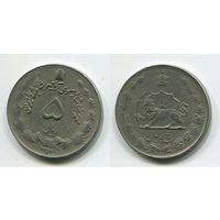 Иран. 5 риалов (1975)