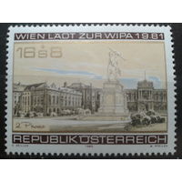 Австрия 1980 Фил. выставка WIPA 1981** Михель-4,0 евро