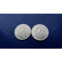 1 рубль 1999 год Пушкин ММД и СПМД Россия (Состояние на фото,в лоте 2 монеты)
