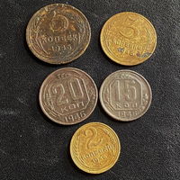 Монеты СССР 1946г. одним лотом