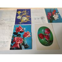 3 открытки-телеграммы и 1 простая чистая открытка (1970-е годы), фото Г.Костенко