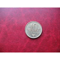 10 центов 1997 года Литва (р)