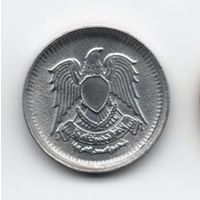 1 миллим 1972 Египет