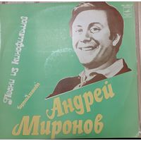 Андрей Миронов – Песни Из Кинофильмов