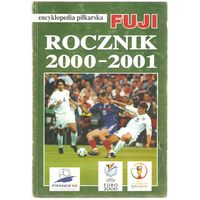 Энциклопедия футбола FUJI: Ежегодник 2000-2001