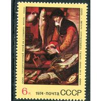 СССР 1974. Питерс. Продавщица рыбы