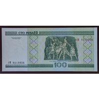 100 рублей 2000 года, серия бМ - UNC  - нить НБРБ снизу вверх