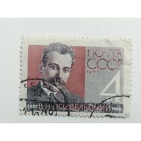 1962 СССР.  75 лет со дня рождения В. Н. Подбельского. Полная серия