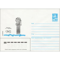 Художественный маркированный конверт СССР N 85-336 (12.07.1985) Калинин  Памятник А. С. Пушкину