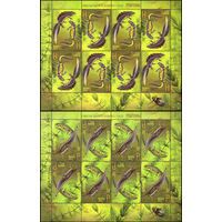 Тритоны Беларусь 2012 год (948-949) серия из 2-х марок в малых листах