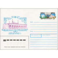 Художественный маркированный конверт СССР N 91-95 (04.04.1991) Азербайджан. Шемаха. Джума-мечеть. X в.