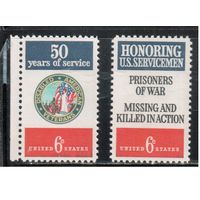 США-1970, (Мих.1023-1024) , ** , Война, Ветераны, Пленные (полная серия)