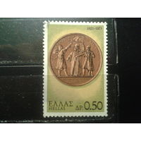 Греция 1971 150 лет войны за независимость, медаль