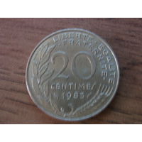 Франция 20 сантим 1983