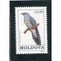 Молдавия 1992. Птица. Обыкновенная кукушка