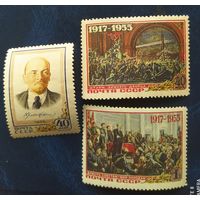 СССР 1955 38л  революций, клей, следы от наклеек