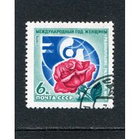 СССР 1975.. 8 Марта