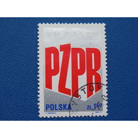 Польша 1975г.
