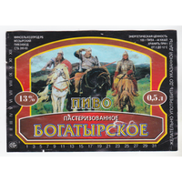 Этикетка пиво Богатырское Мозырь б/у М149
