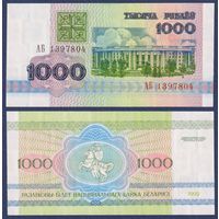 Беларусь, 1000 рублей 1992 г., P-11 (серия АБ), UNC