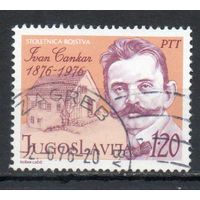 100-летие со дня рождения писателя Ивана Цанкара Югославия 1976 год серия из 1 марки