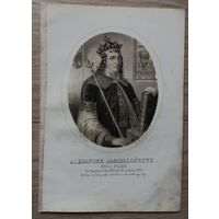 ВКЛ Король Александр Ягелончик  19 век