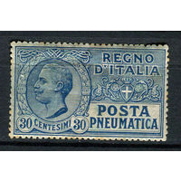 Королевство Италия - 1923 - Марка пневматической почты 30C - [Mi. 174] - полная серия - 1 марка. MH.  (Лот 37AC)