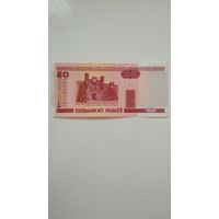 50 рублей 2000 г.Серия Вв.