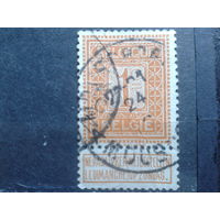 Бельгия 1912 Стандарт, цифра 1 с купоном, 1 сантим