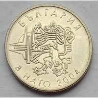 Болгария 50 стотинок 2004 г. Членство Болгарии в НАТО