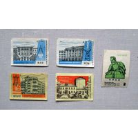 Спичечные этикетки МАИ МЭИ МТИЛП Киев Музей Маяковского 5 штук 1961 1962 1964 1970