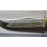 Нож кованная сталь С гравировкой срочно