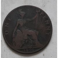 1 пенни 1896 г. Великобритания