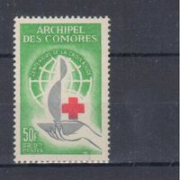 [953] Коморы 1963. 100 лет Красного Креста. Одиночный выпуск MNH