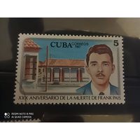 Куба 1987, Франк Паис (1934-1958) студенческий лидер, Рафаэль Maria Mendive.