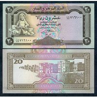 Йемен 20 риалов 1994 год, UNC
