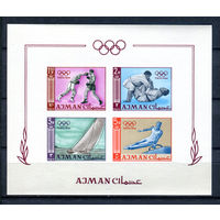 Аджман (ОАЭ) - 1964г. - Летние Олимпийские игры - полная серия, MNH [Mi bl. 2 B] - 1 блок