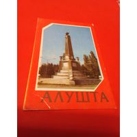 Календарик 1986г.