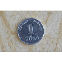 Южный Вьетнам 1 донг 1971 ФАО