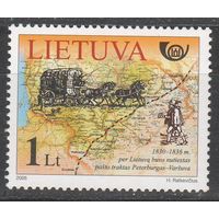 Литва 2005, (258) История почты. Почтовый тракт Санкт-Петербург-Варшава. Карета. Лошади, 1 марка **