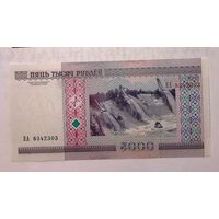 5000 рублей 2000 ВА UNC.