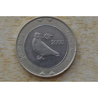 Босния и Герцеговина 2 марки 2000