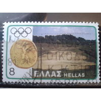 Греция 1980 Олимпиада в Москве, античный стадион в Олимпии, монета